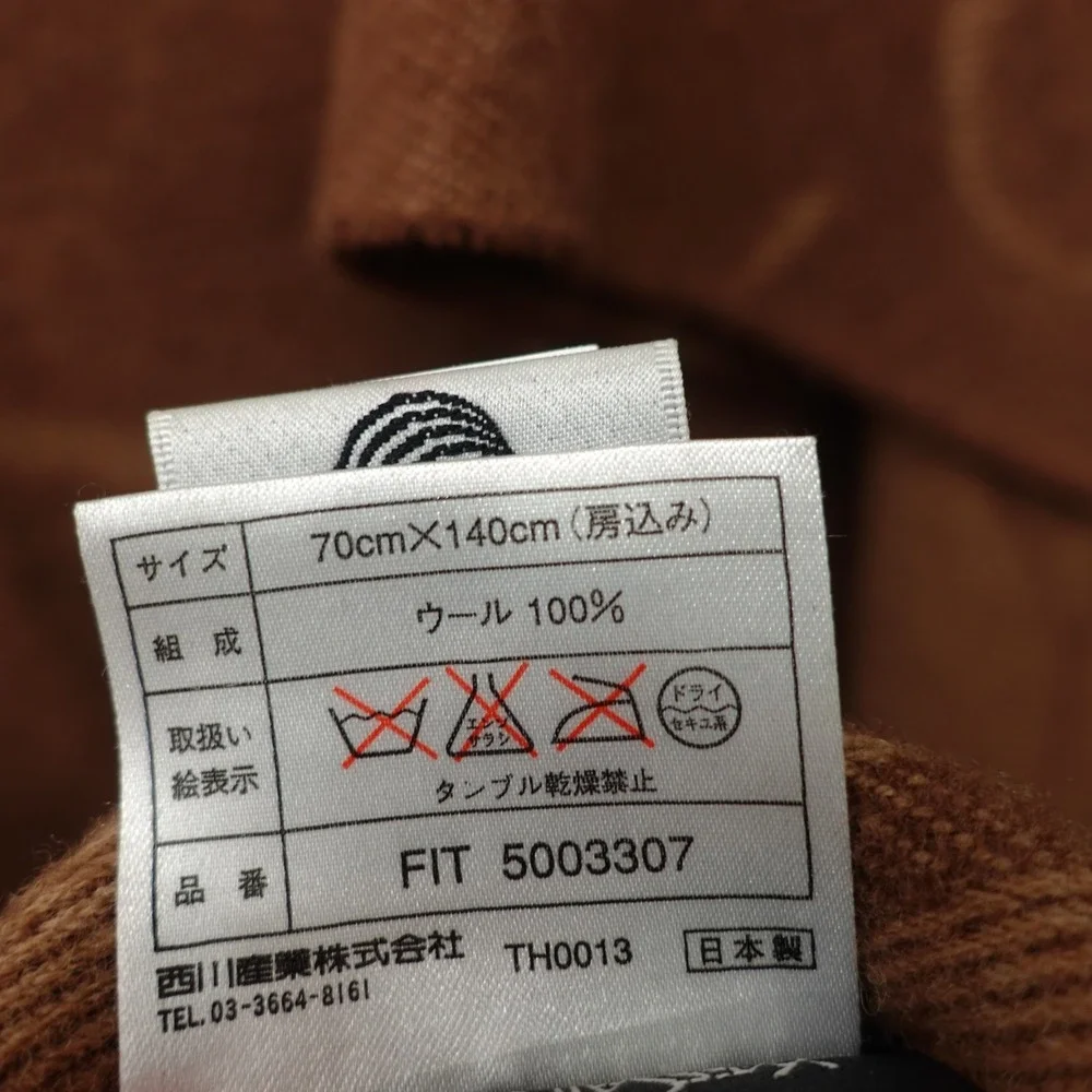 Vintage YVES SAINT LAURENT Wool Scarf Brown YSL Logo Shawl Wrap Fringe 70x140 cm - Picture 10 of 12